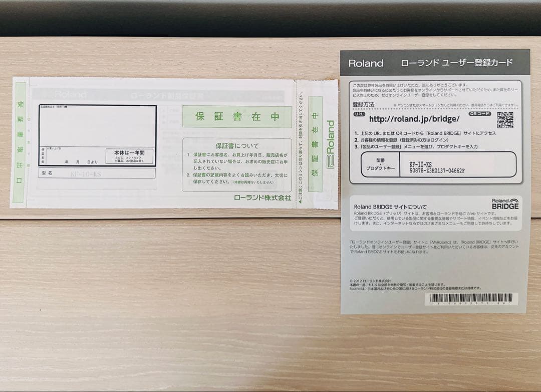 Roland KF10KS きよら　ヘッドホン等付　…別出品の椅子も同時購入必須