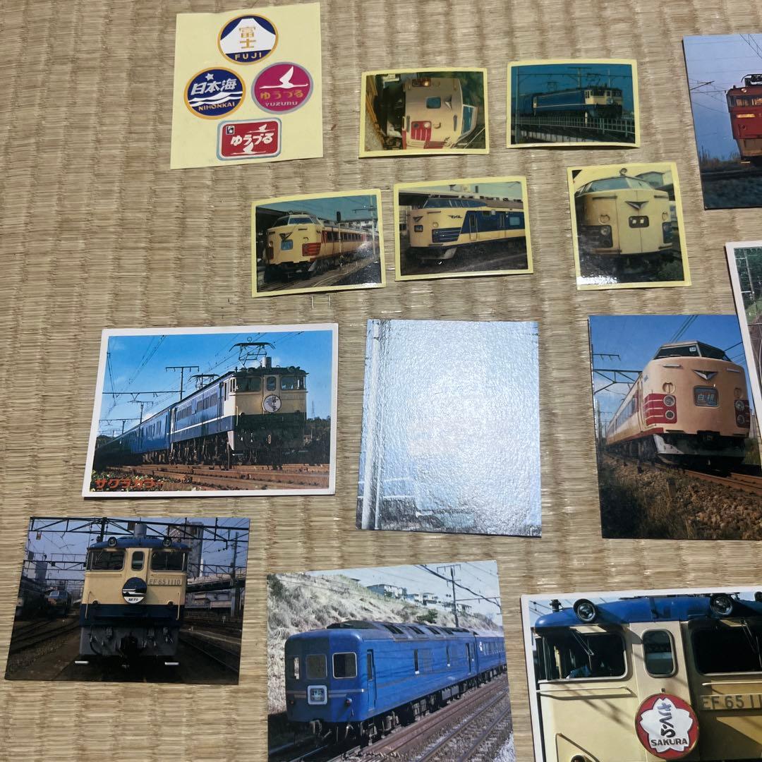 ブルートレインカード 大量