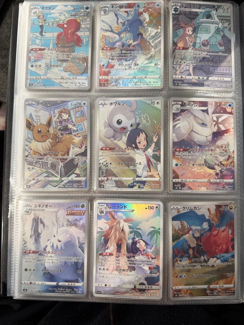 最終値下げ★ポケモンカード★CHR 40枚 まとめ売り