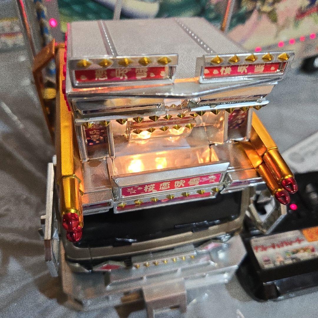 デコトラ　トレーラーラジコン　トイコー竜凰丸