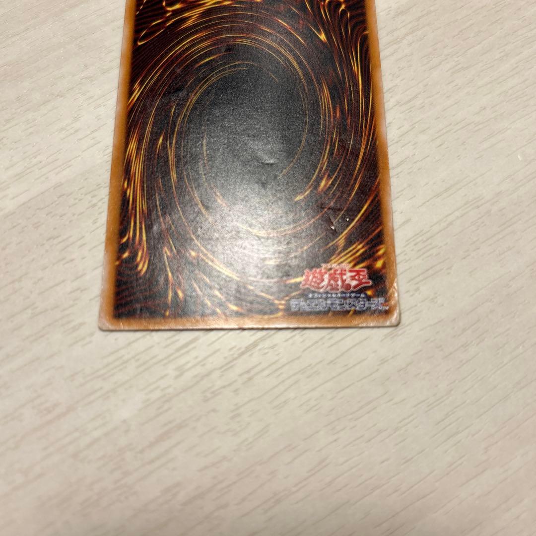 遊戯王 青眼の白龍 レリーフ