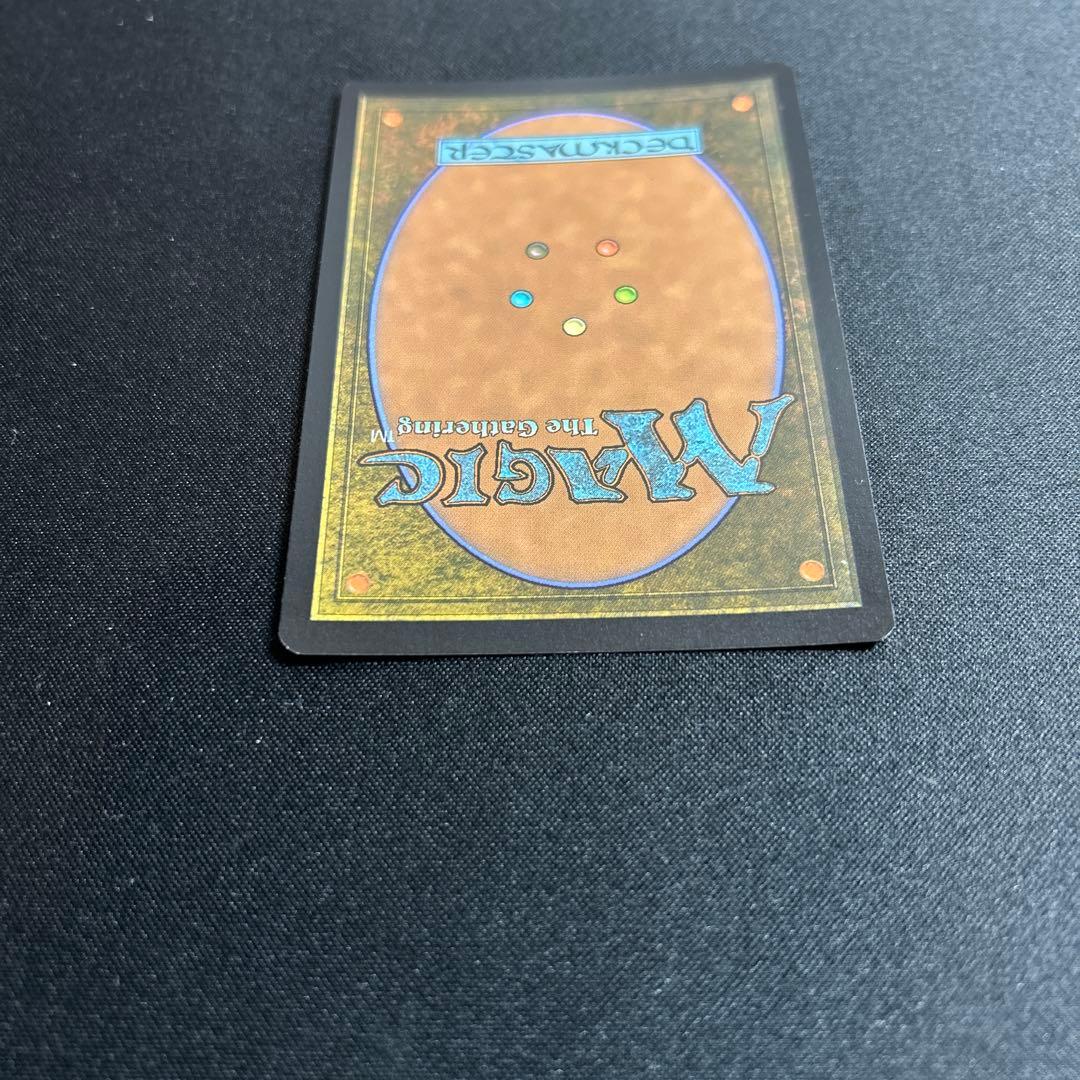 MTG 宝石の洞窟　ギャラクシーfoil 英語　星景ポスター