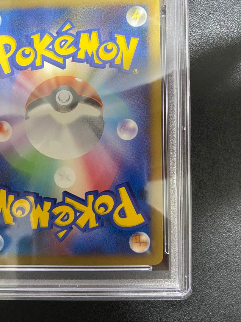 グライオン lv.x PSA10 ポケモンカード