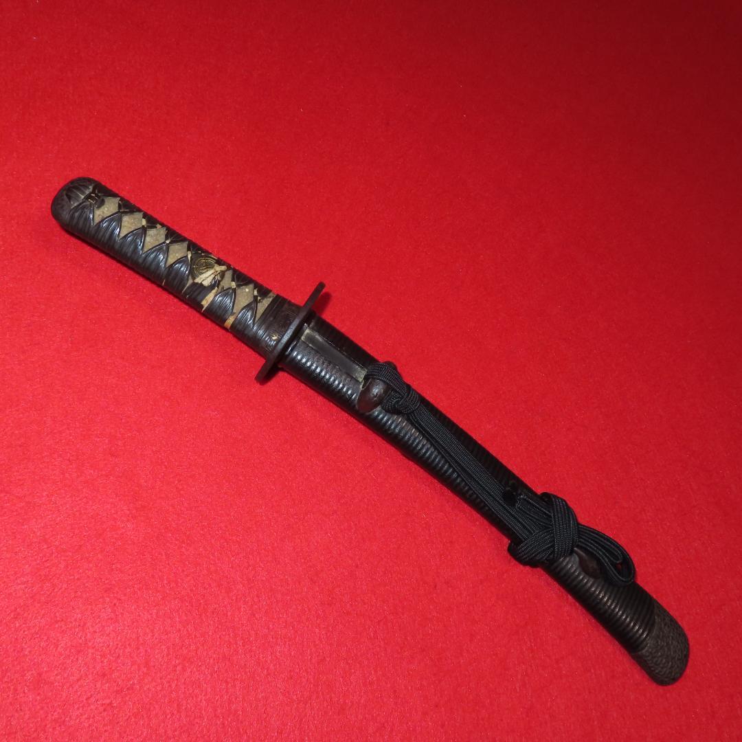 黒石目地千段塗鞘脇差拵え（保存刀装具）/　刀身ありません