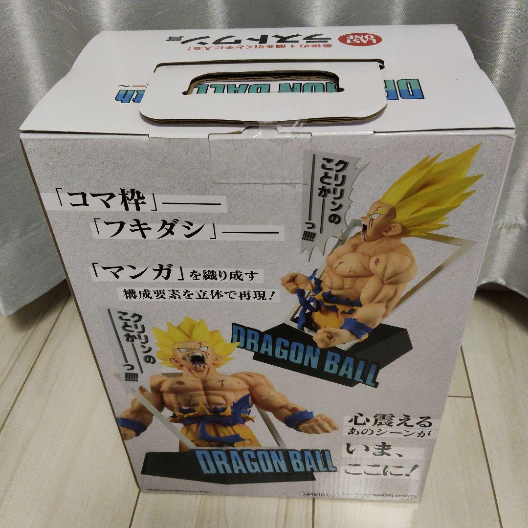 ドラゴンボール　一番くじ　40周年　第2弾　ラストワン賞 A賞 B賞 フィギュア