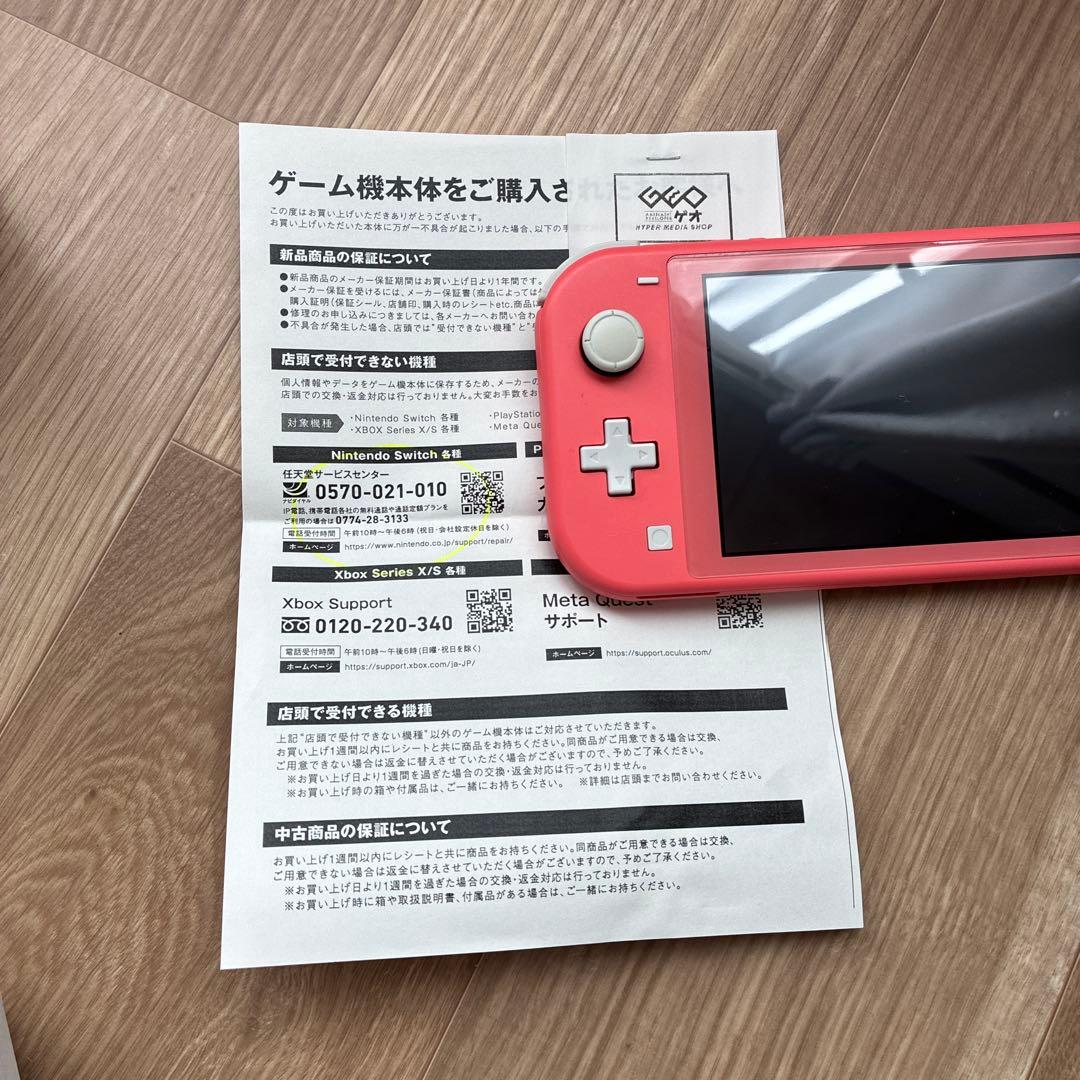 Switch Swicth lite 本体 あつまれ どうぶつの森セット しず…