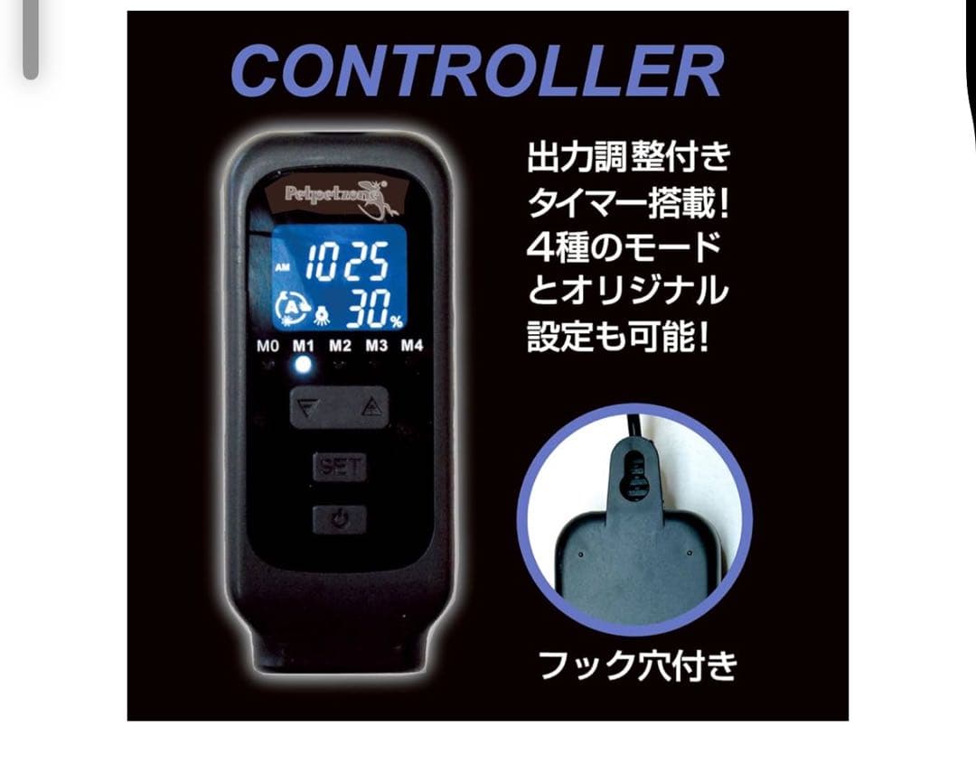 新品未開封　ゼンスイバータイプソラリウムUV LED400 その5