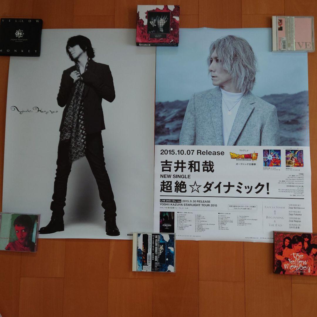 THE YELLOW MONKEY、吉井和哉ポスター７枚セット
