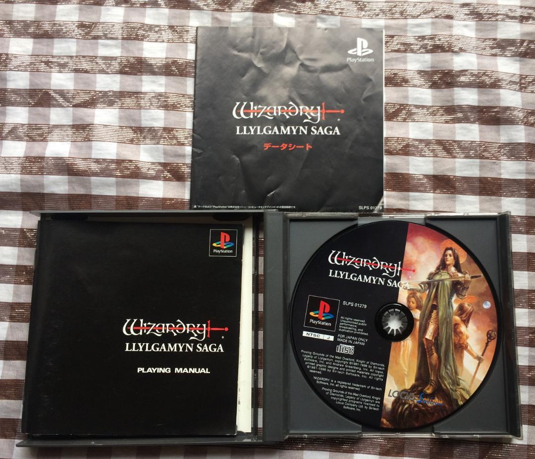 PS　ウィザードリィ リルガミンサーガ　攻略本　セット　ガイド