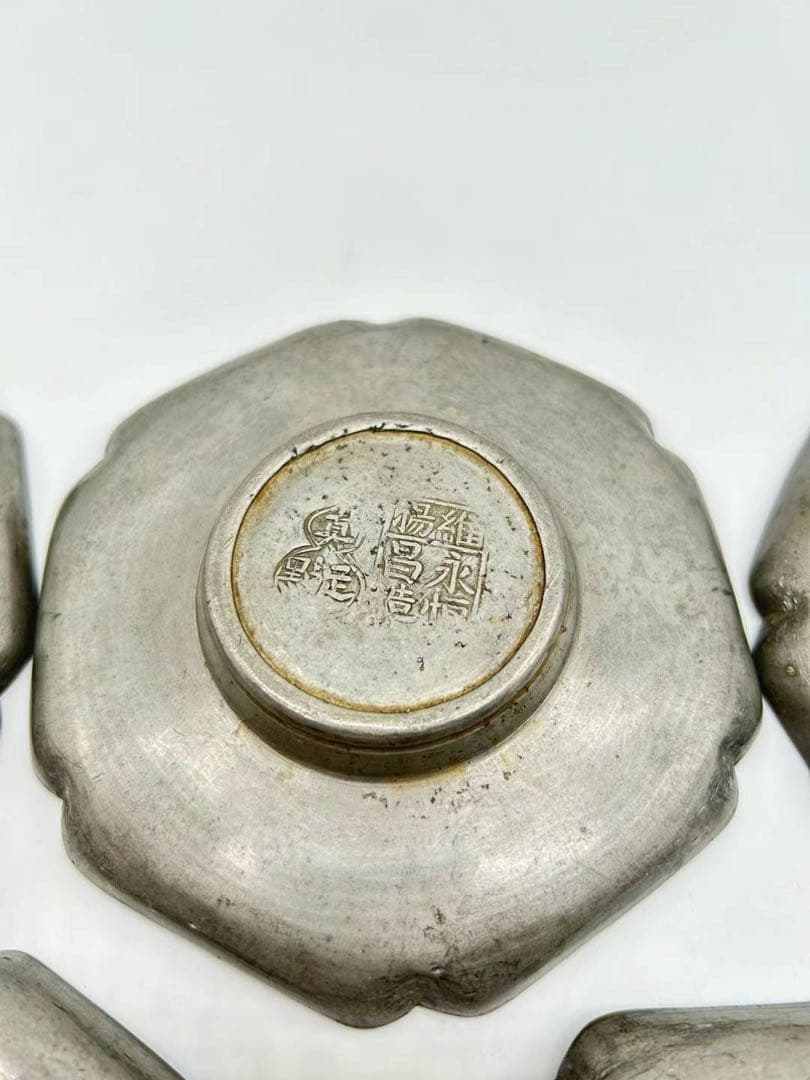 中国清代 真足點 維楊 永恒昌造 六角 細工彫刻骨董 茶托 極上錫製茶道具5枚