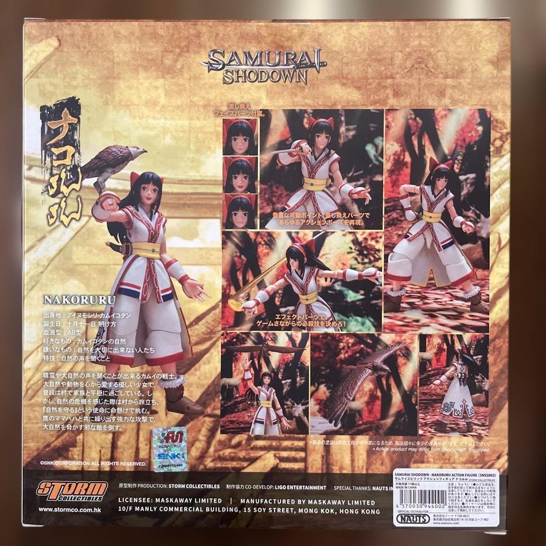 (未開封)　ストームコレクティブルズ　ナコルル　サムライスピリッツ　可動