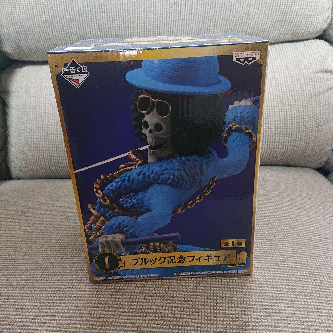 ワンピース 一番くじ