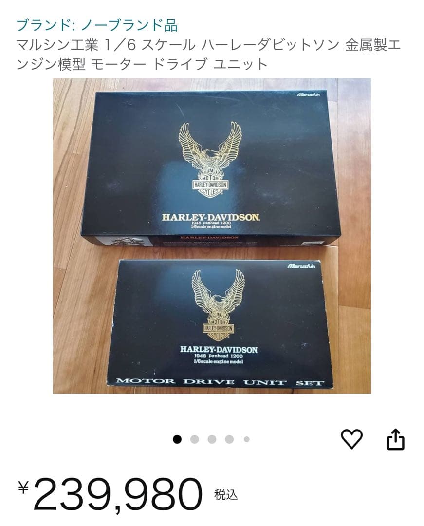 値下げ品マルシン工業 1／6 スケール ハーレーダビットソン 金属製エンジン模型
