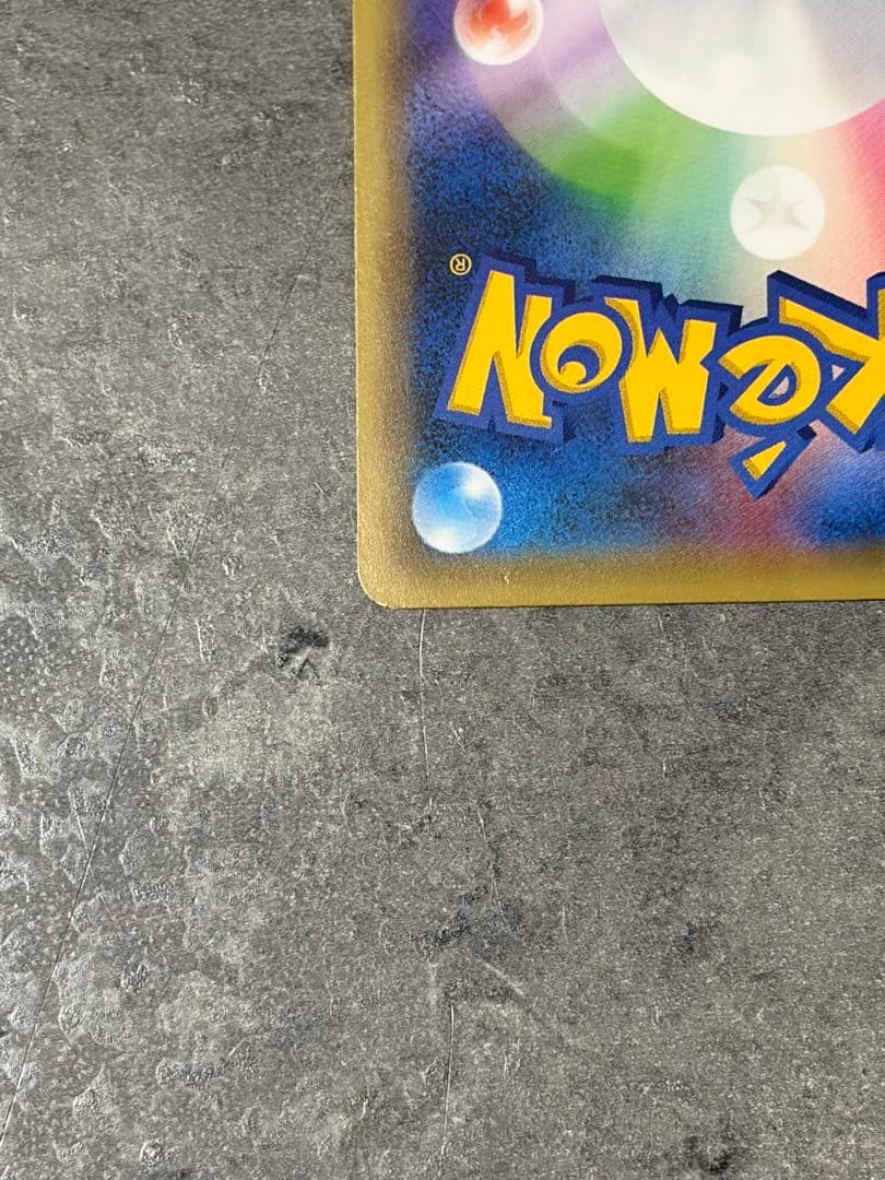 セレビィ CP5 幻·伝説ドリームキラコレクション 002/036