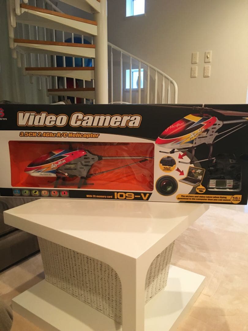 飛行機　ラジコン