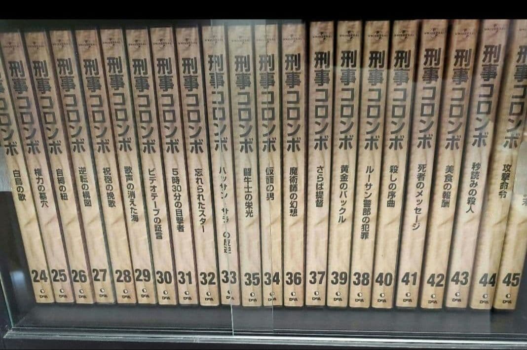 刑事コロンボDVDコレクション45巻(DEAGOSTINI)