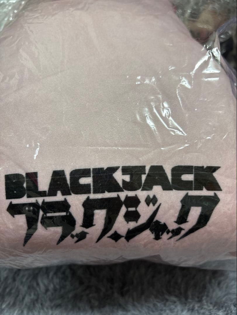 ブラックジャック セット手塚治虫記念館　限定＋ピノコクッション