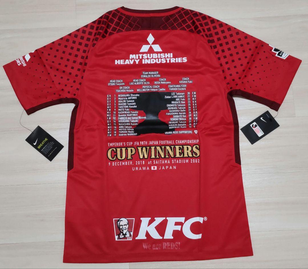 浦和レッズ　2018年天皇杯優勝記念ユニフォーム