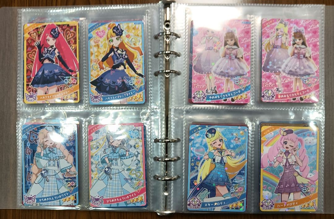 ひみつのアイプリ AP〜APRコレクション引退品