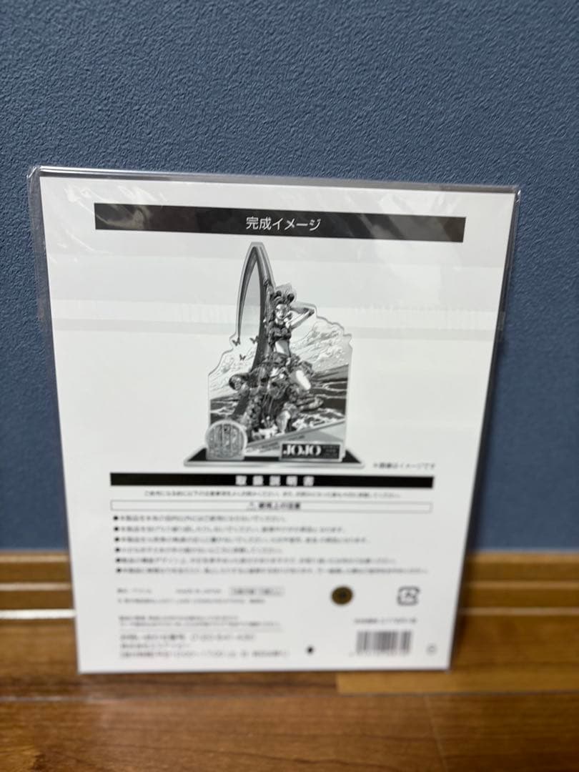 ジョジョ展　アクリルスタンド　1部〜8部　荒木飛呂彦　新品　ジョジョの奇妙な冒険