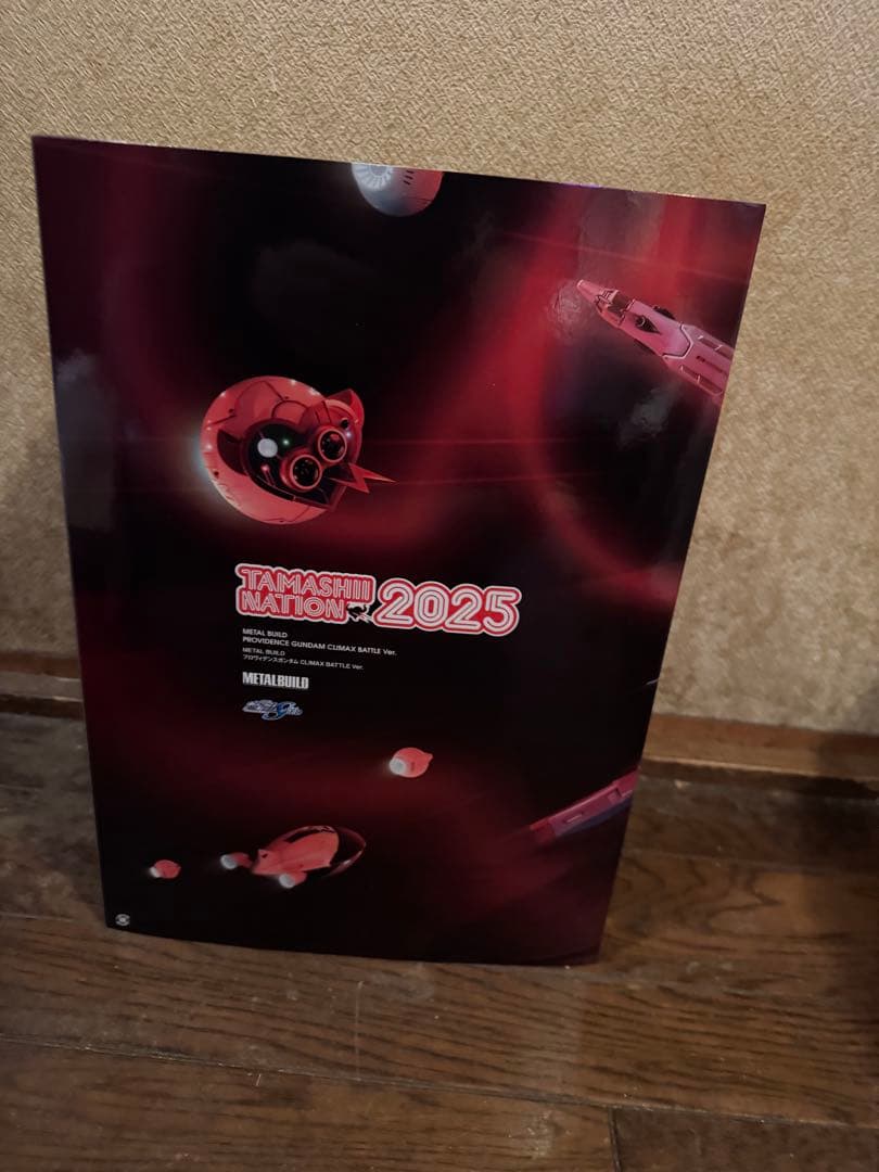 L BUILD プロヴィデンスガンダム CLIMAX BATTLE