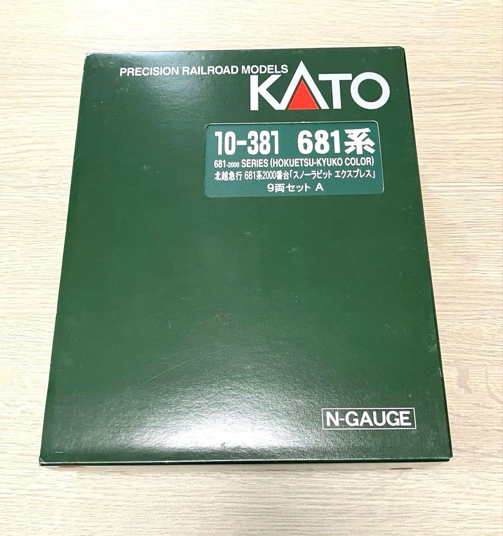 KATO 10-381 北越急行681系2000番台　スノーラビット 9両セット