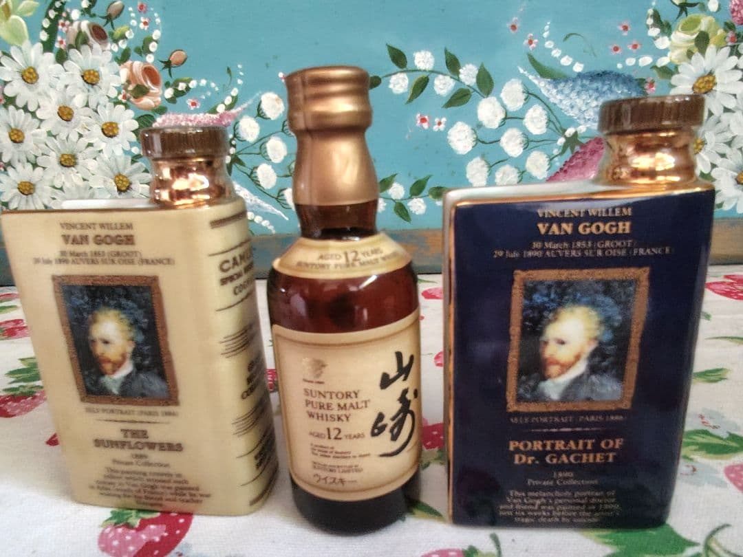 サントリー 　山崎12年　ピュアモルト　カミュ　ブックシリーズ　ゴッホ 陶器