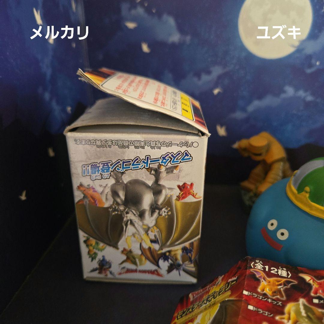 【未開封】ドラゴンクエストモンスターズギャラリーマスタードラゴン②