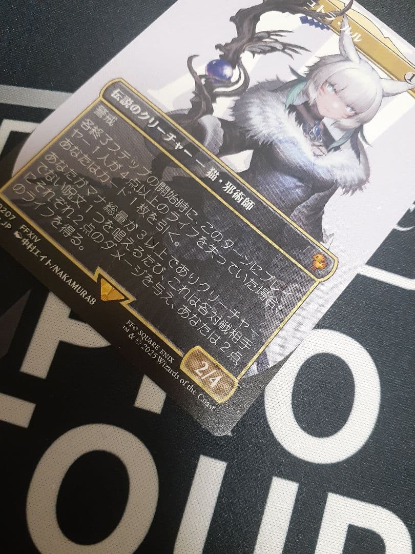 mtg 魔女、ヤ・シュトラ・ルル 日本語　ボーダーレス