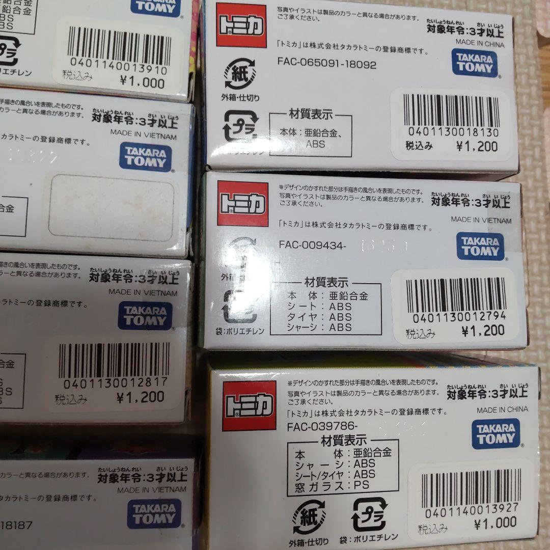 ディズニーミニカー　コレクション