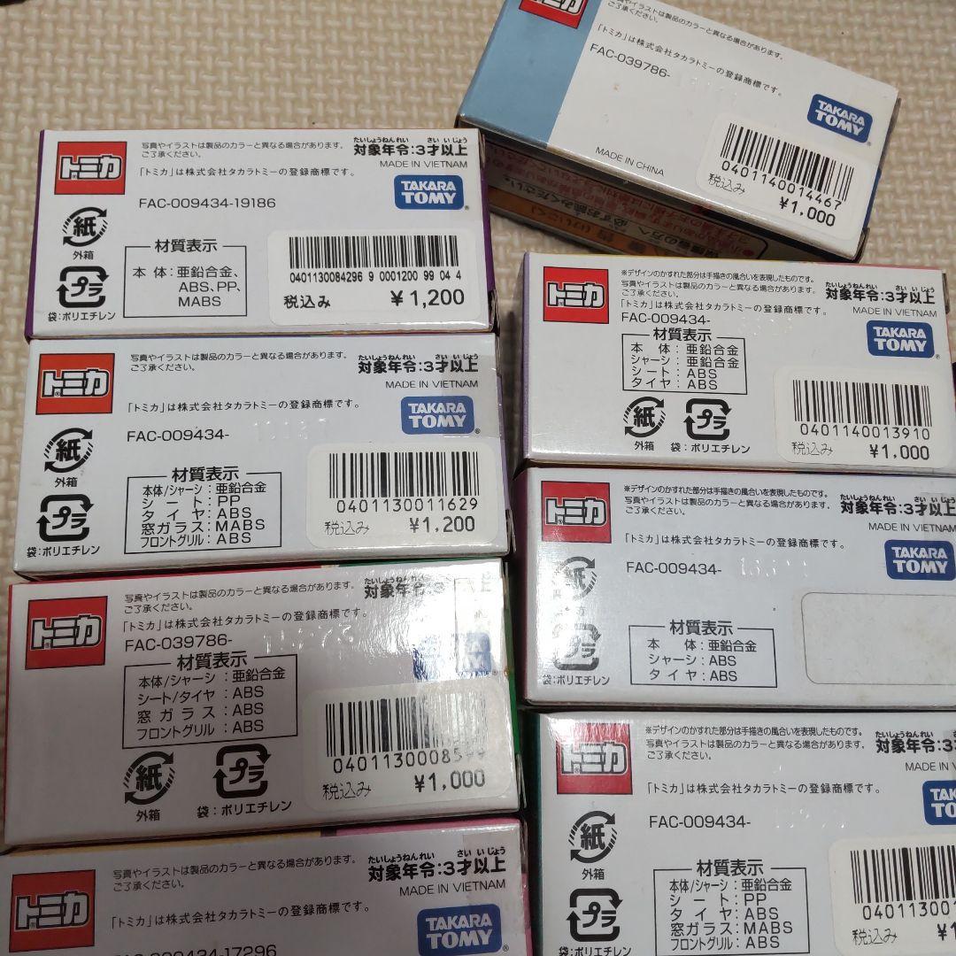 ディズニーミニカー　コレクション