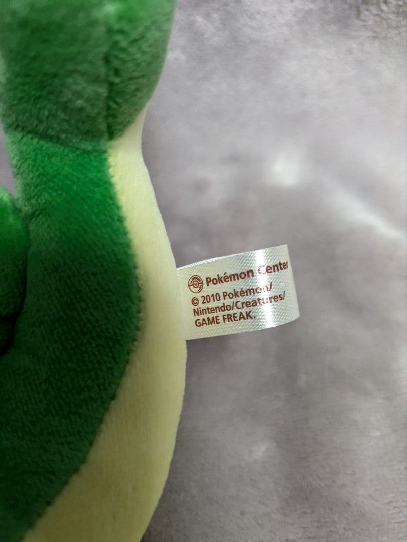 ポケモンセンター限定 ポケモン ジャローダ ジャノビー ぬいぐるみ