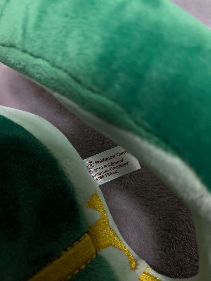 ポケモンセンター限定 ポケモン ジャローダ ジャノビー ぬいぐるみ