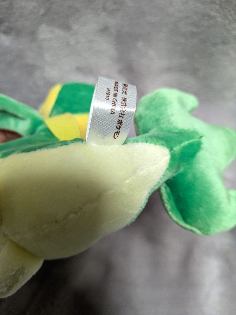 ポケモンセンター限定 ポケモン ジャローダ ジャノビー ぬいぐるみ