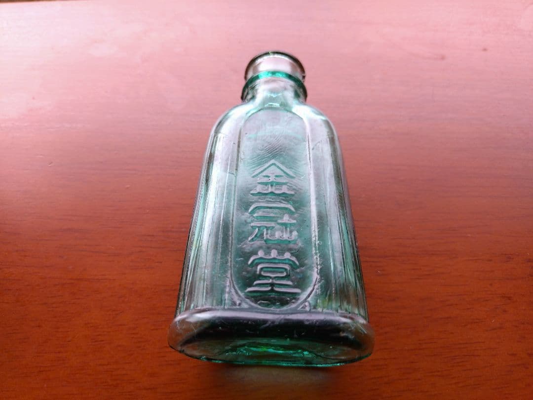 金冠堂　キンカン　レトロ瓶