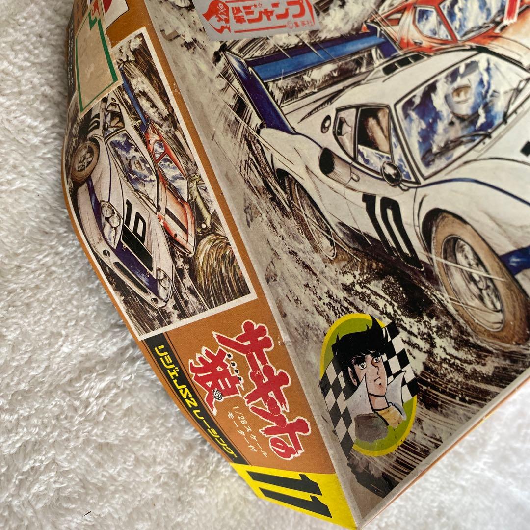 【絶版】サーキットの狼 リジンJS2レージング 1/28