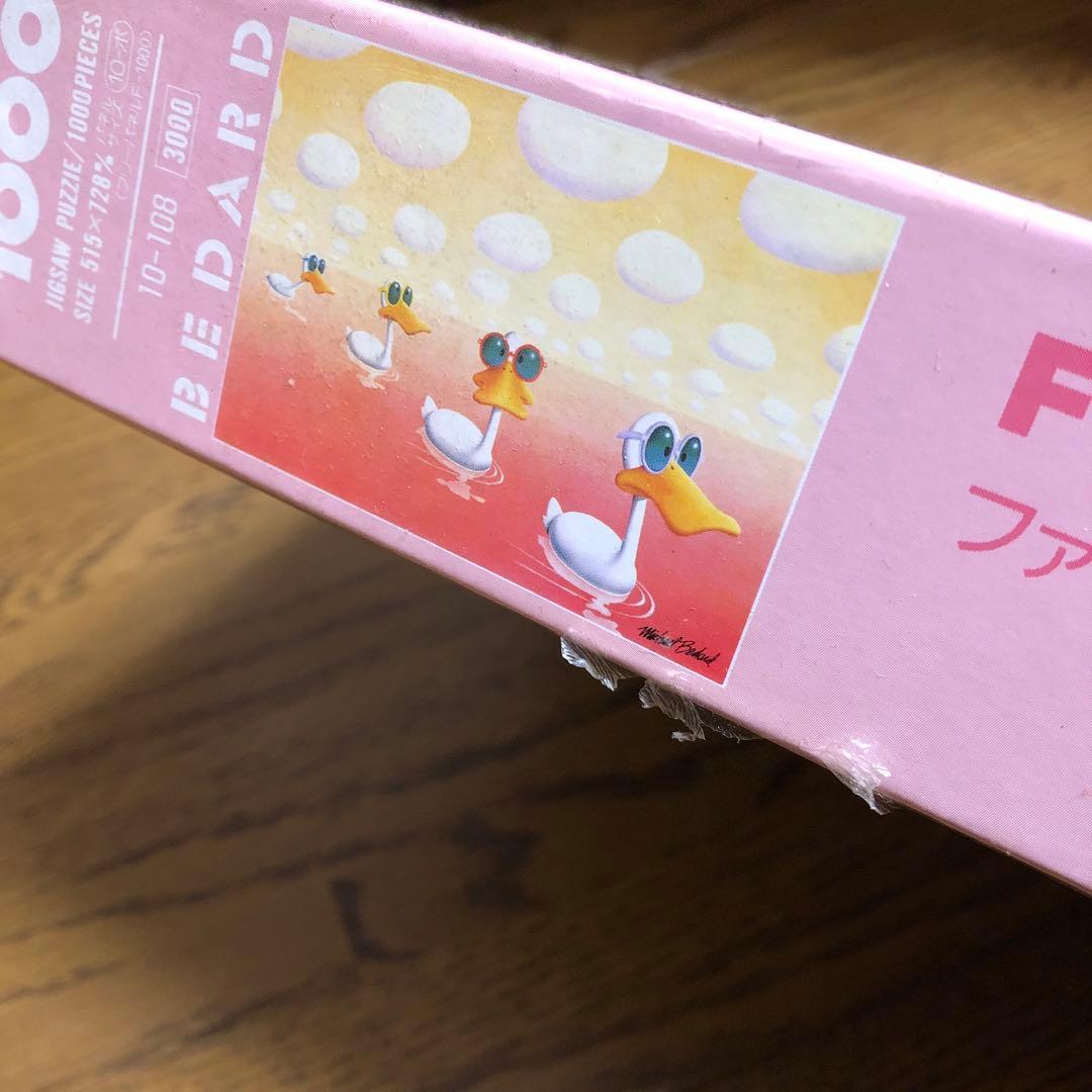 MICHEL BEDARDマイケルベダード ジグソーパズル レトロ