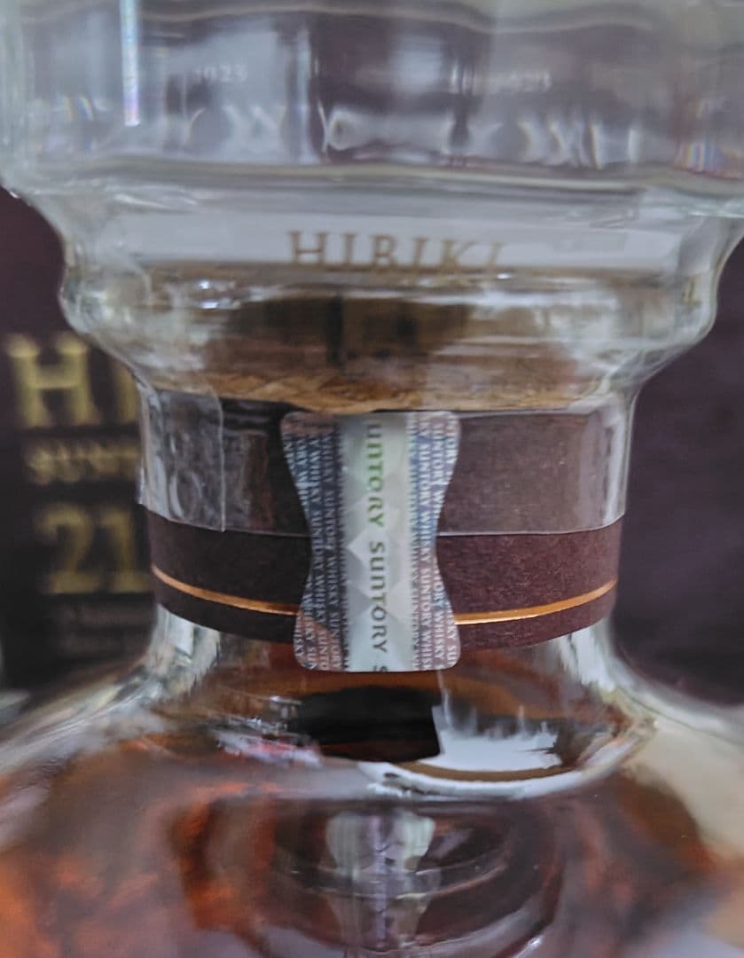 響21年ウイスキー 750ml　2本セット