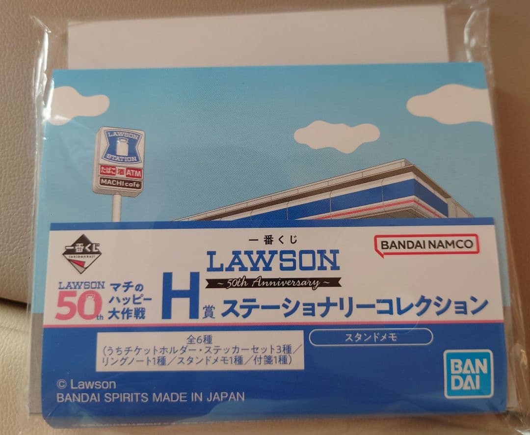 ローソン 一番くじ アラームクロック 50th Anniversary