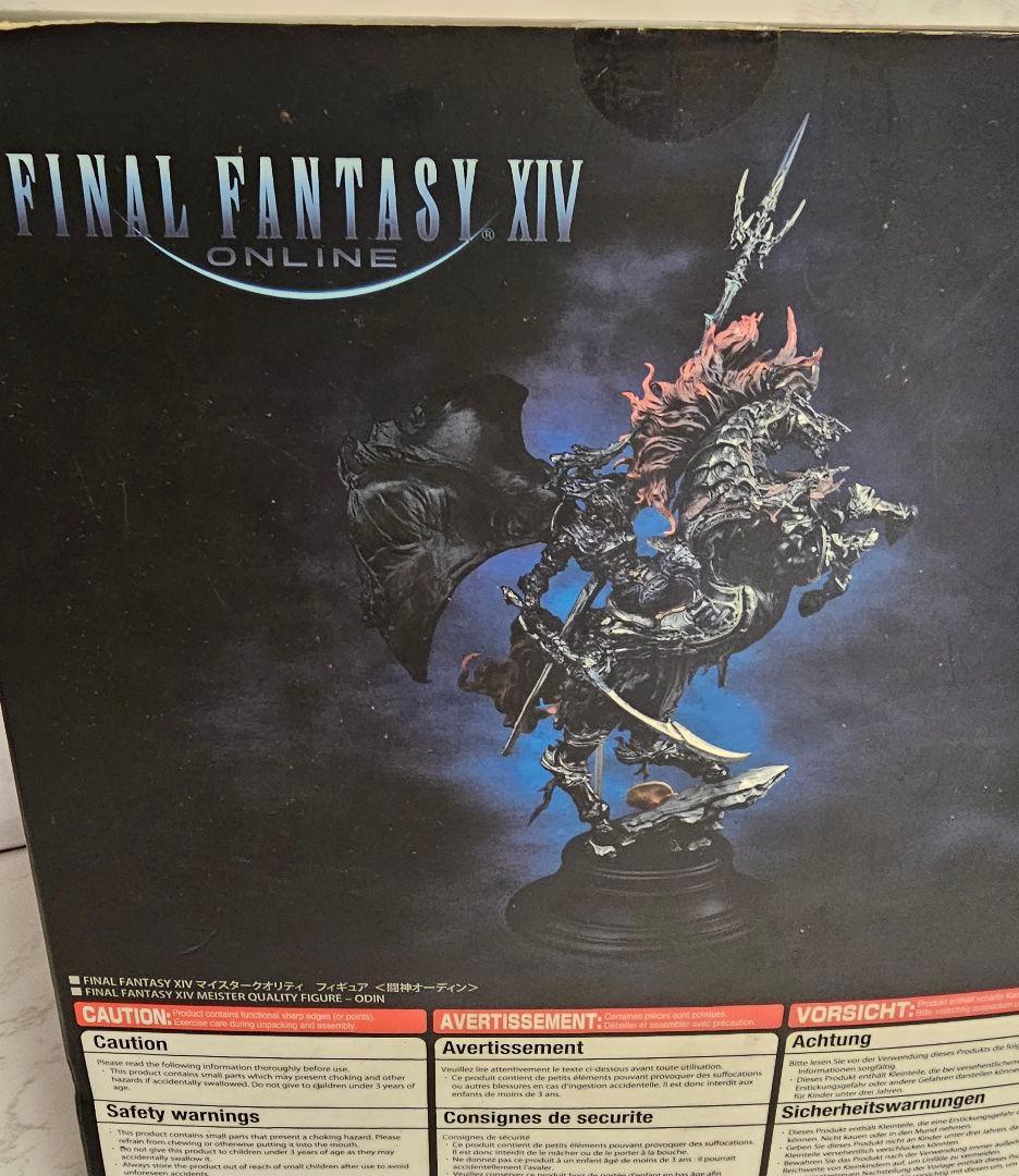 FINAL FANTASY14 闘神オーディン マイスタークオリティ フィギュア
