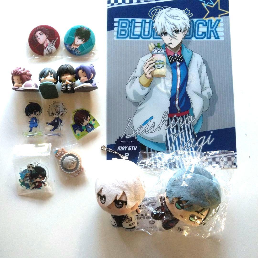 ブルーロック まとめ売り 細かな傷、気にしない方だけご購入ください 凪 凛