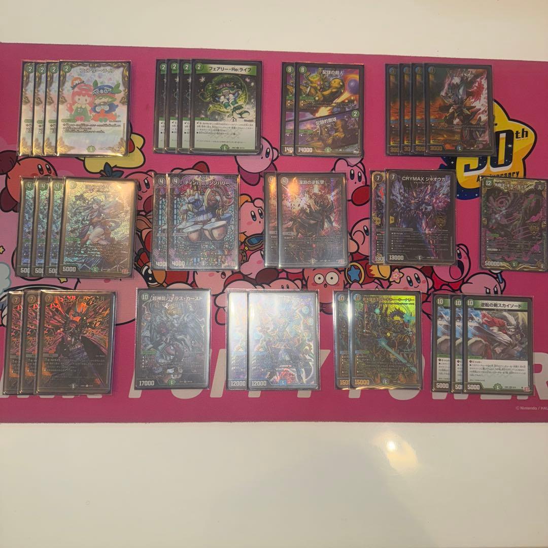 アナカラーマルル デッキパーツ36枚