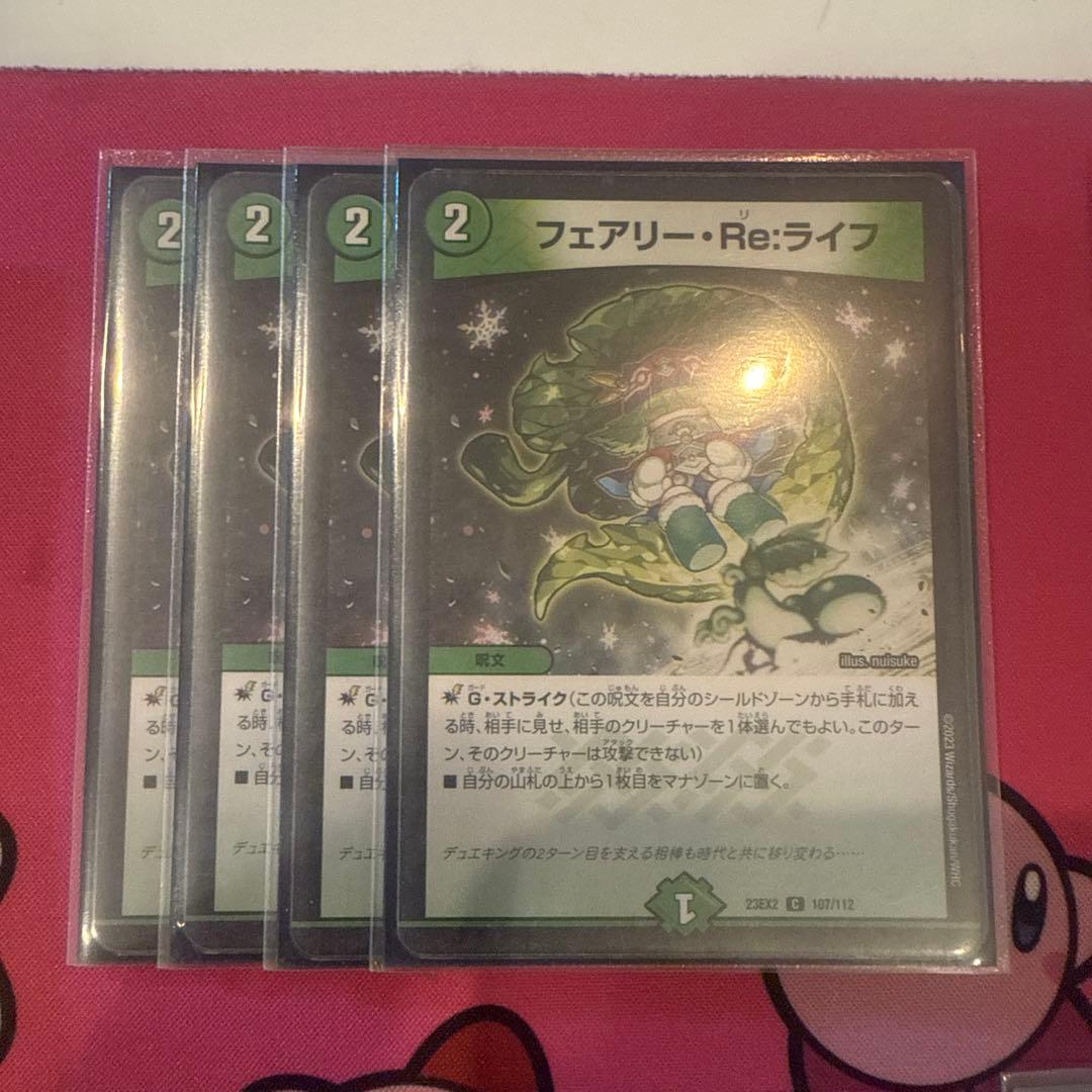 アナカラーマルル デッキパーツ36枚