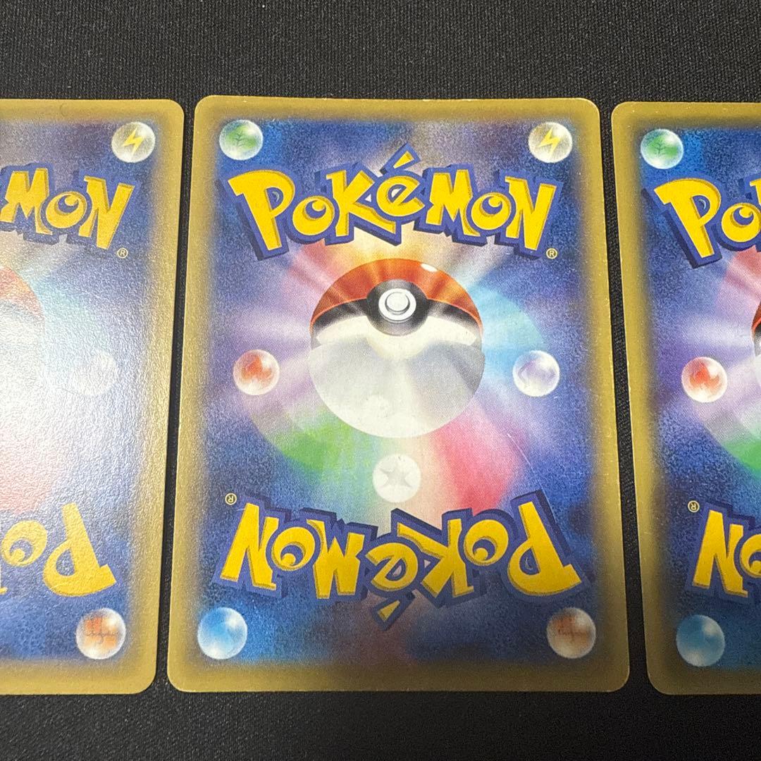 ポケモンカード XY 破天の怒り MギャラドスEX SR 他