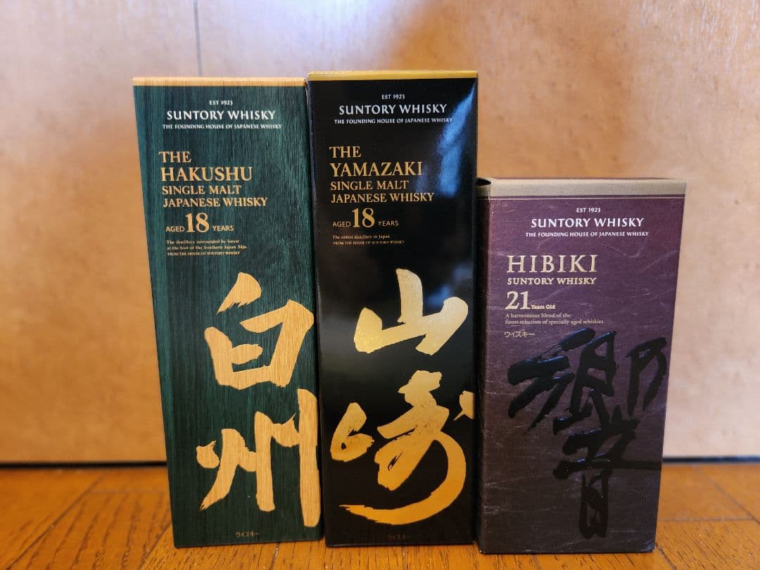 響 21年 白州 18年 山崎 18年 空瓶箱付き