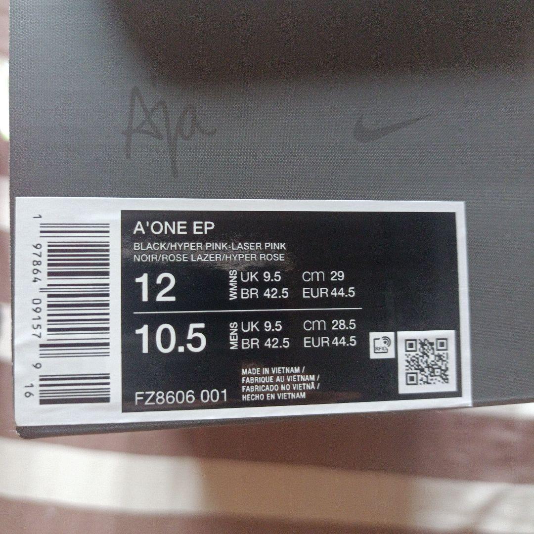 NIKE A'One \"Leo Lights\" EPエイジャウィルソン