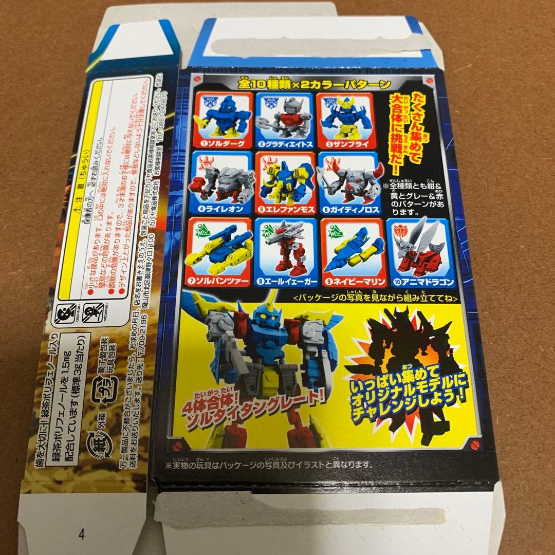 ジョイントファイター　14個