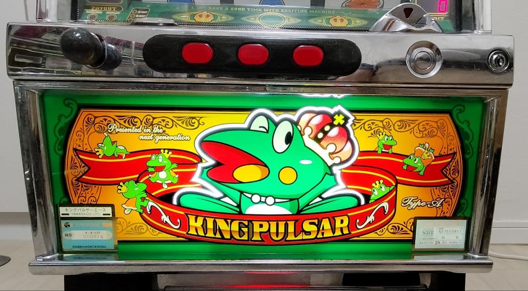 【匿名送料込】キングパルサーエース　実機