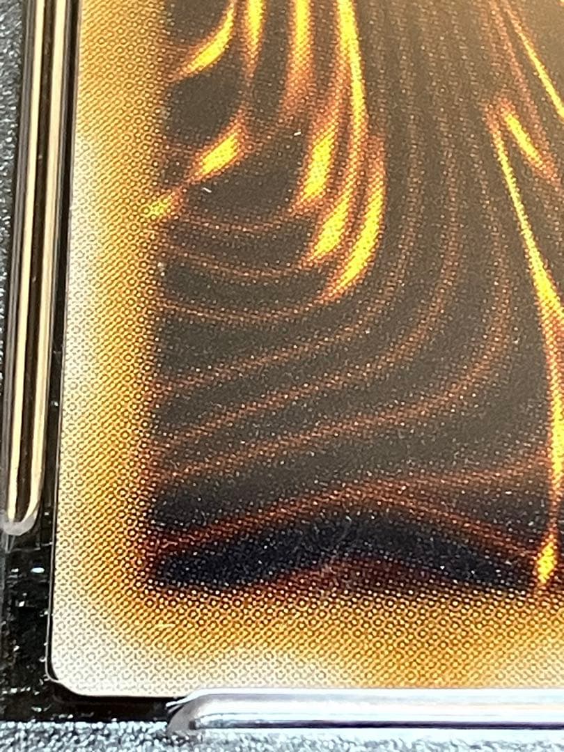 遊戯王　ブルーアイズホワイトドラゴン　レリーフ　PSA6　SM-51