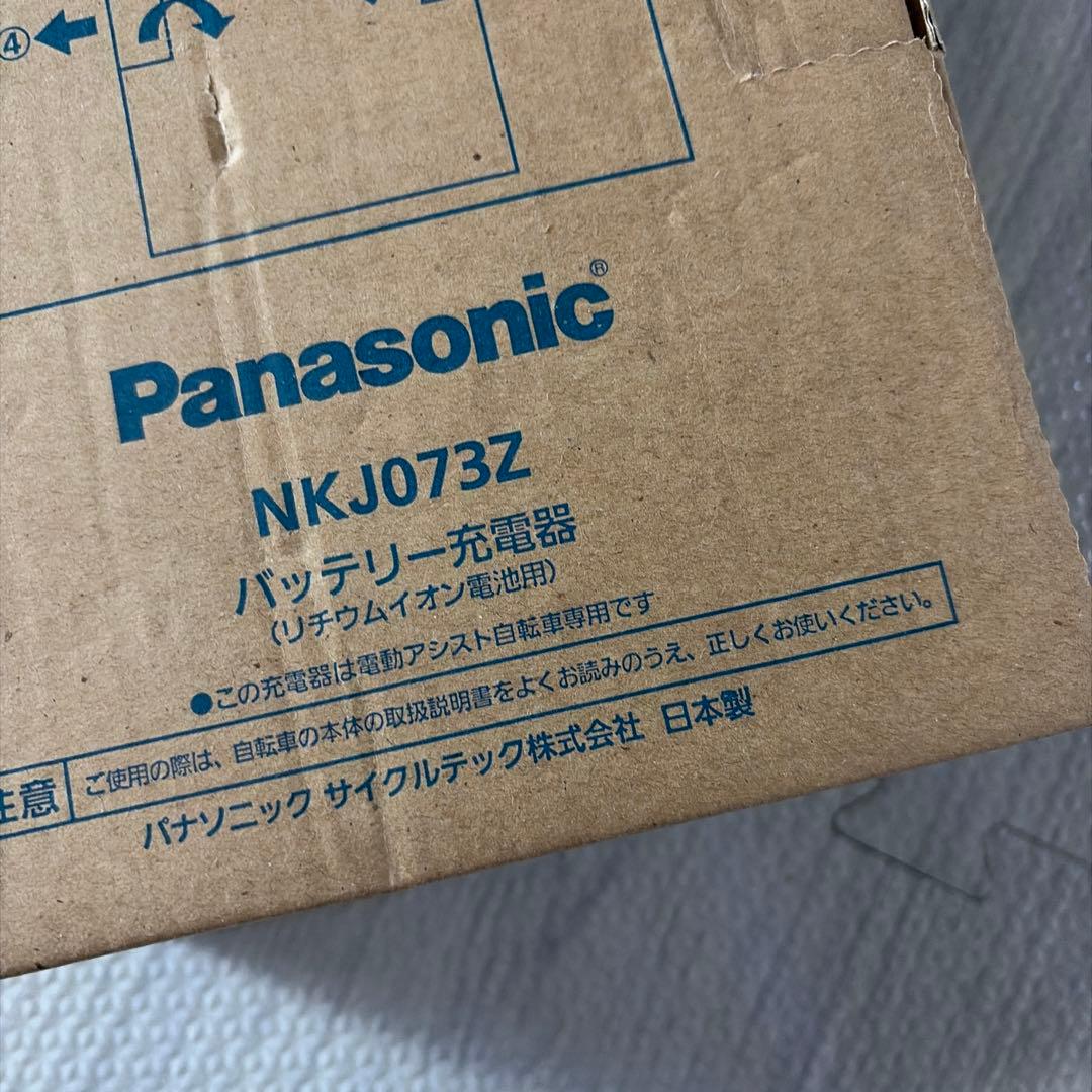 Panasonic NKJ073Z バッテリー充電器
